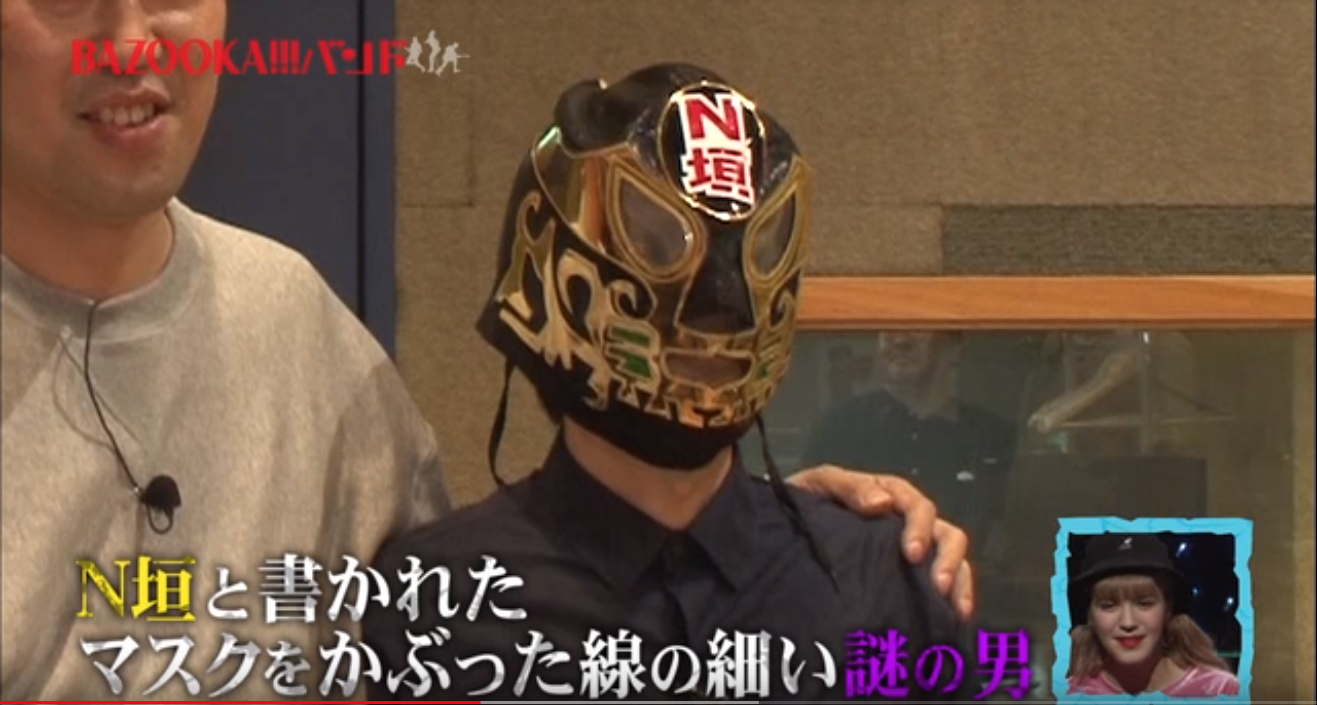 ngaki