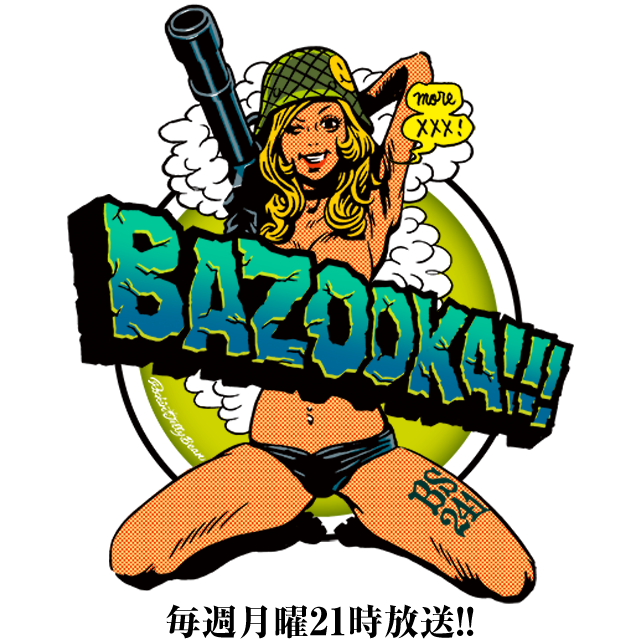 bazooka